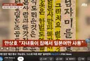 배우 하영 친일파 진짜 역대급이네 ㄷㄷ