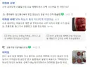 지금 수박 사는거 아닌가봐요