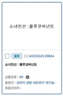 소전2) 소전 후속작 근황