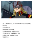 건담 시드 최악의 인간.jpg