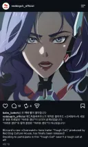 오버워치 이유나 트레일러 만든 제작사