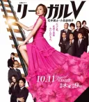 배우 하영이 찍고 있는 sbs 드라마 승산있습니다 원작.jpg