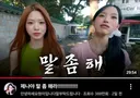 현시각 감다살 안원잘부