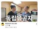 김선태 근황