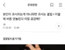 본인이 과시하는게 아니라면 과시는 결핍이말에 버튼 안눌린다 이말 공감해?
