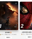 ???: OTT 때문에 영화 산업 다 망친다