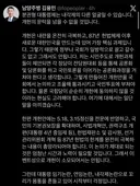 대통령에게 반기 김용민 의원 말고 또 있나요