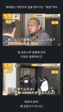 화제가 된 일본의 아동학대 가정방문 훈련.jpg