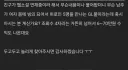 작가 친구 놀리게 웹소 찾아달라는 일반인.jpg