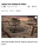적국의 영웅이 된 병사.jpg