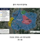 하영네 조상 소유 안양 농장 땅크기