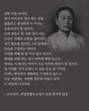 안중근 의사 어머니가 아들의 사형 선고 소식을 듣고 보낸 편지.jpg