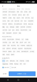 dlsite에서 충간의 장점