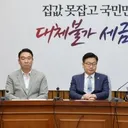 국힘.오세훈.회의 참석에 반발…'이건 말이 안된다'