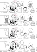 블아)선생님에게 한마디도 안지는 케이쟝.comic