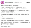 엄마 임신했다는 말 들은 10살 아들 반응.jpg