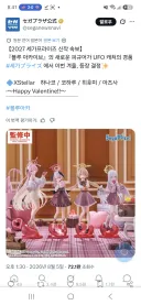 블루아카) 아니 요스타야 이런거 리트윗이라도 하라고