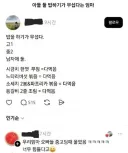 아들 둘 밥하기가 무섭다는 엄마