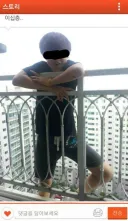 옛날에는 '유행'이었던 미친 행위;;