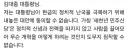 (유시민의 세상읽기)김대중 대통령님께....