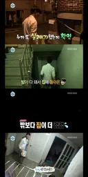 [나혼자산다] 반지하에 사는 최연소 무지개 회원의 하루.jpg