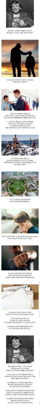 교수 : 자네는 소질이 없으니까 관두게.