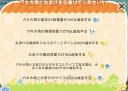트릭컬) 얼탱터지는 글로볼 놀이터 상황