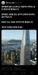 광복절에 코스프레 욕 그만 해다오