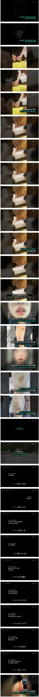 여고생 폭행한 고교 태권도 코치 ㅡㅡ