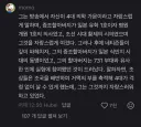중국인이 요약한 하영 집안 내력