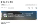 소 면접 후기.jpg