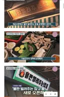 (전설) OO빌려주는집2