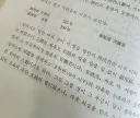 거봐 을사오적이 최약체라니까 진쨔들은 나오지도 않았어