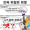 가짜 심연 vs 진짜 심연.jpg