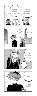 프리렌) 페른의 가슴을 만져보고 싶은 슈타르크.manhwa