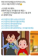 디지몬) 국내 팬덤 4대 긁 포인트 (스압)