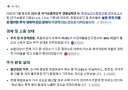 친일파 후손들과 너무 대비되는 독립유공자 후손분들