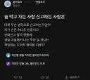 블라인드발 천하제일 개소리 근황
