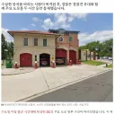 미국 워싱턴DC 에서 폭발물 신고가 접수됨