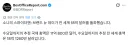 스파이더맨 브랜드 뉴 데이 흥행 근황