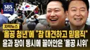 [자막뉴스] '올공 청년'에