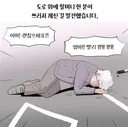 어린 형제들의 기부
