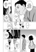 맛있는 순애 후회 피폐물 추천.manga