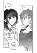 한국 여자 관광객에게 친절한 일본여자.JPG