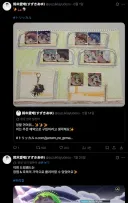 트릭컬) 글섭 키디언 붐은 온다