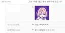 만갤 1억원 고소 이후, 불법 번역가에게 쏟아지는 부탁들.jpg