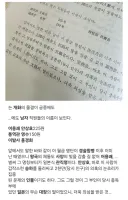파묘중인 배우 하영 가문 근황