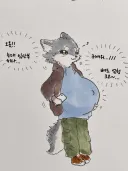 퍼리)임산부 늑대에게 자리를 양보하는 만화.manhwa