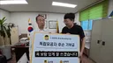 김선태가 독립유공자 후손에게 천만원 기부했는데 이런 일이 처음이라고 하심...jpg