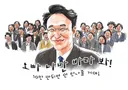 오빠 나만 바라 봐!